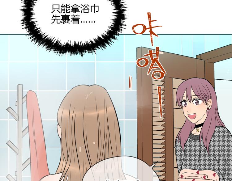 第30话 旋涡41