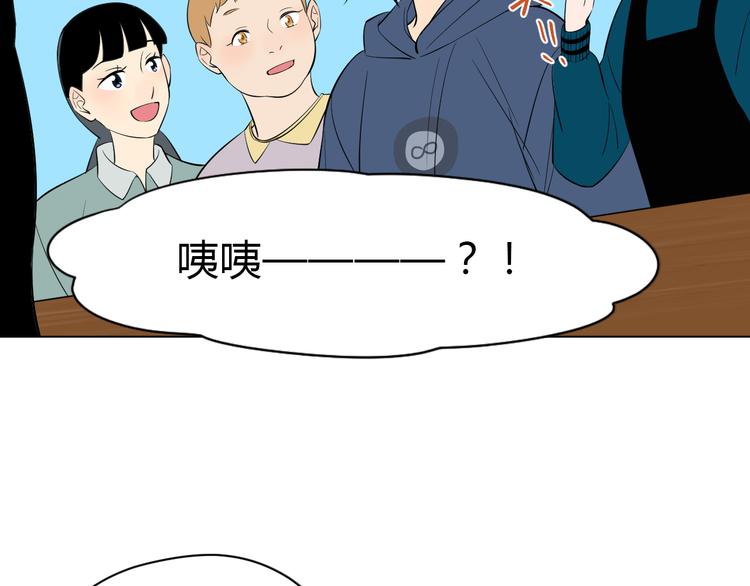 第35话 交错99
