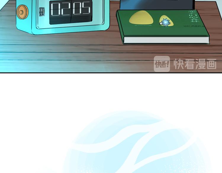 第39话 惊喜182