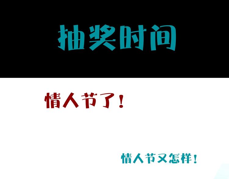 第10话 糖果143