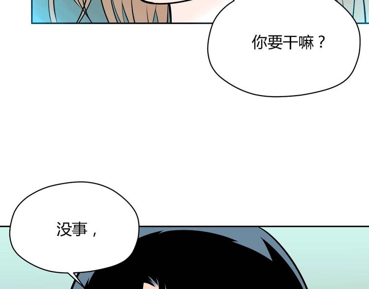 第23话 暗恋151