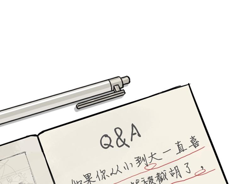 第21话 秘密123