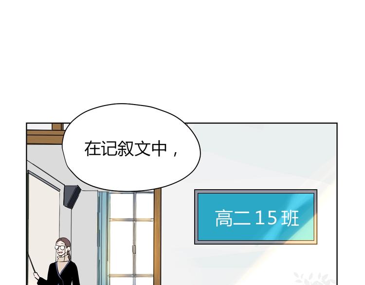 第2话 吃糖0