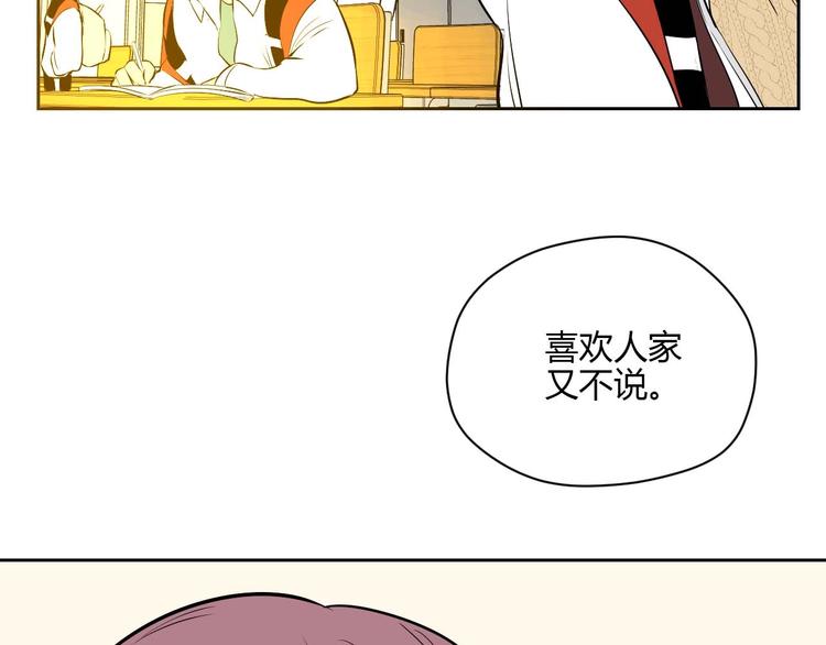 第24话 表白14