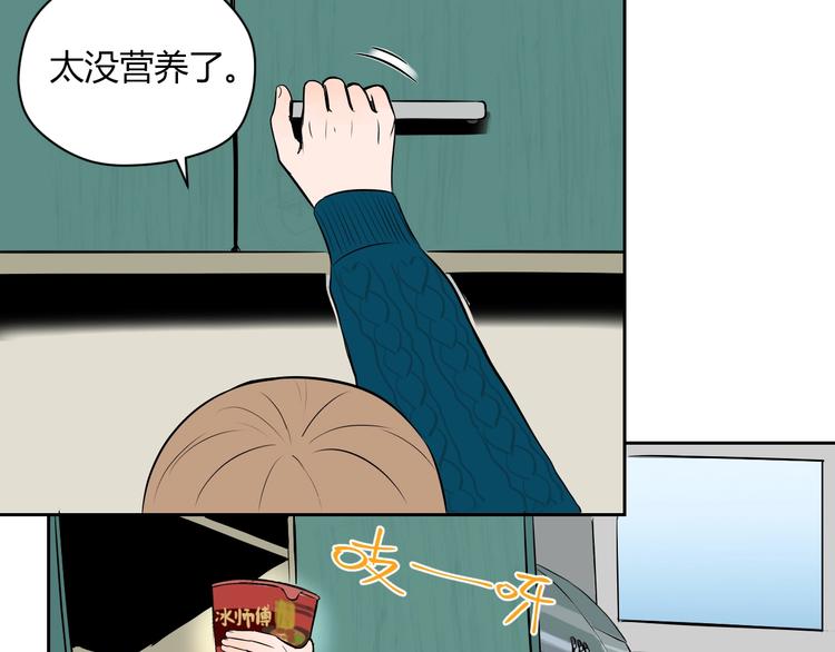 第9话 独处94