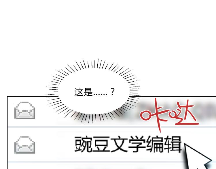 第36话 决定73