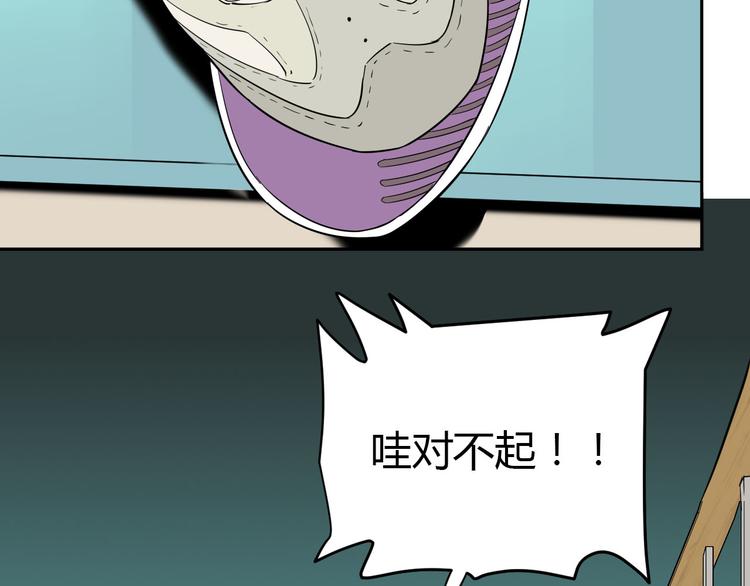 第40话 彩虹61