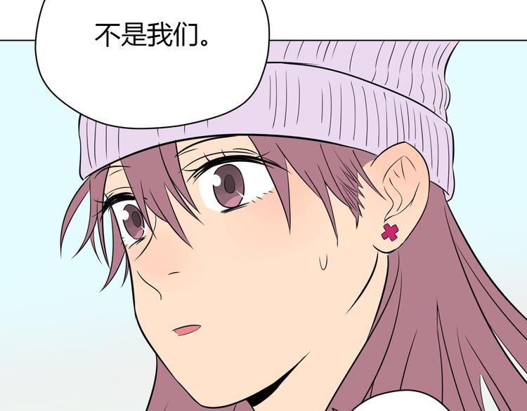 第29话 赏花75