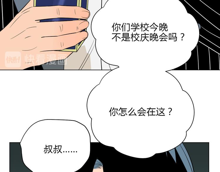 第34话 落幕11
