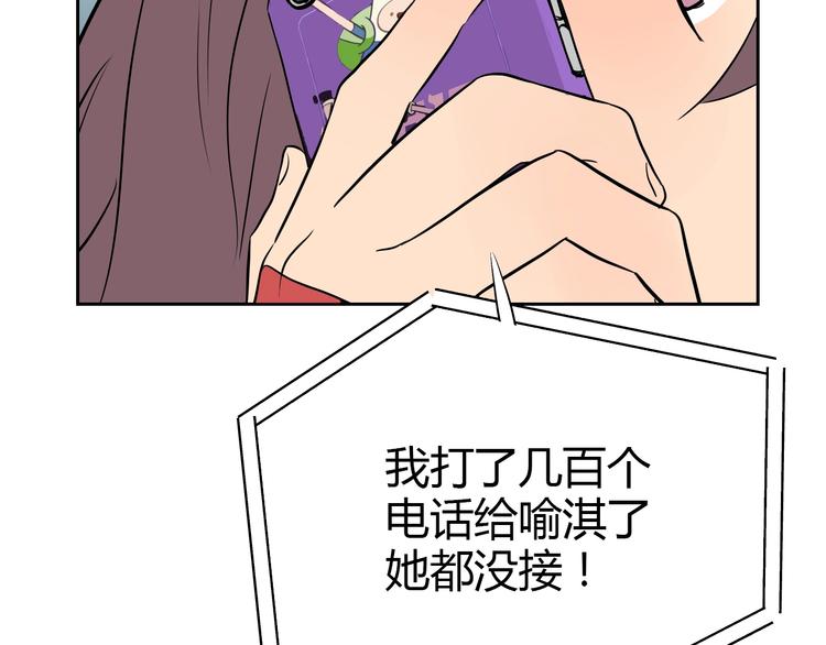 第7话 出走77