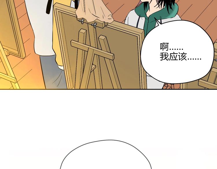 第21话 秘密7