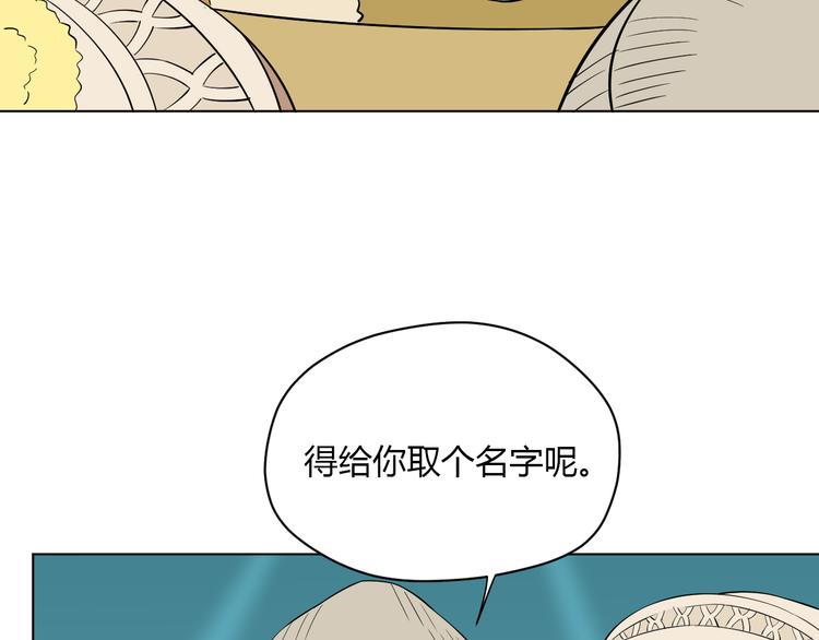 第38话 跨年64