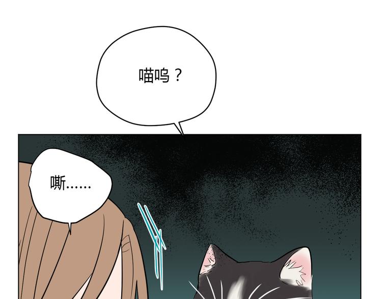 第39话 惊喜49