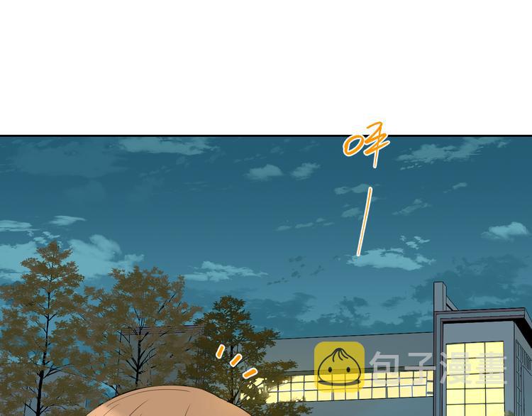 第25话 裂痕0