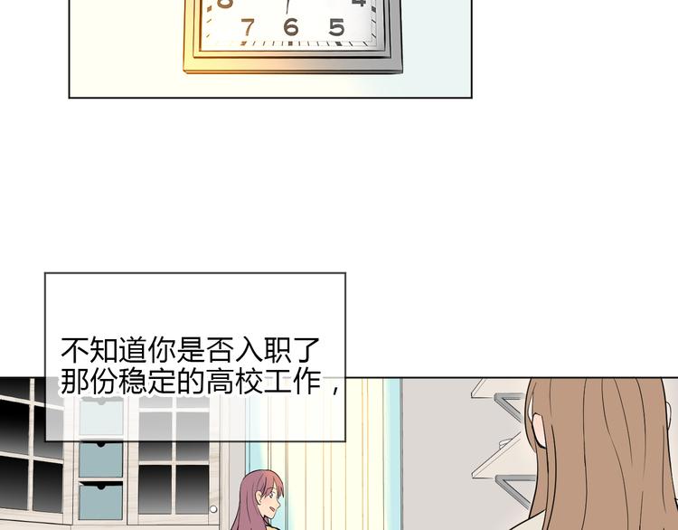 第36话 决定96