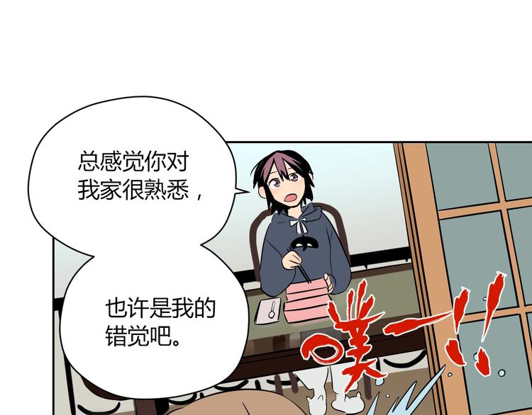 第9话 独处100