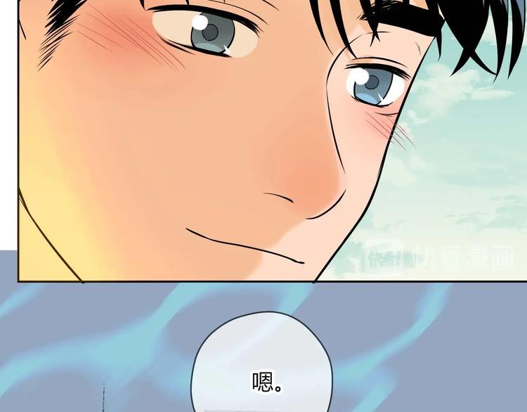 第24话 表白92
