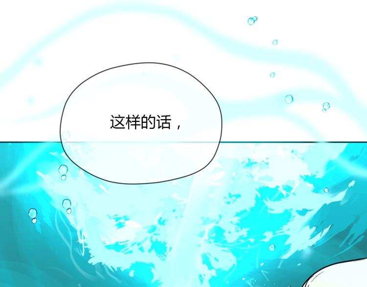 第20话 转机35