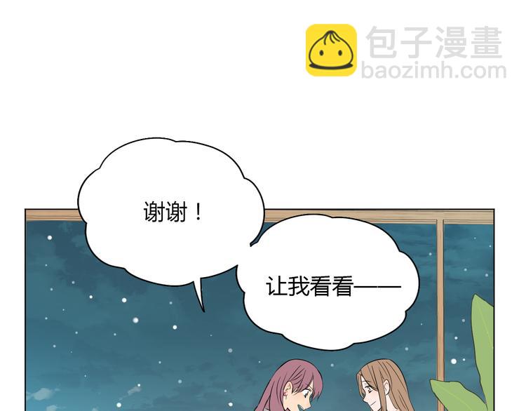 第38话 跨年155