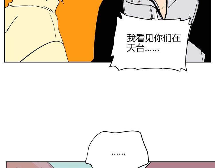 第27话 答案52