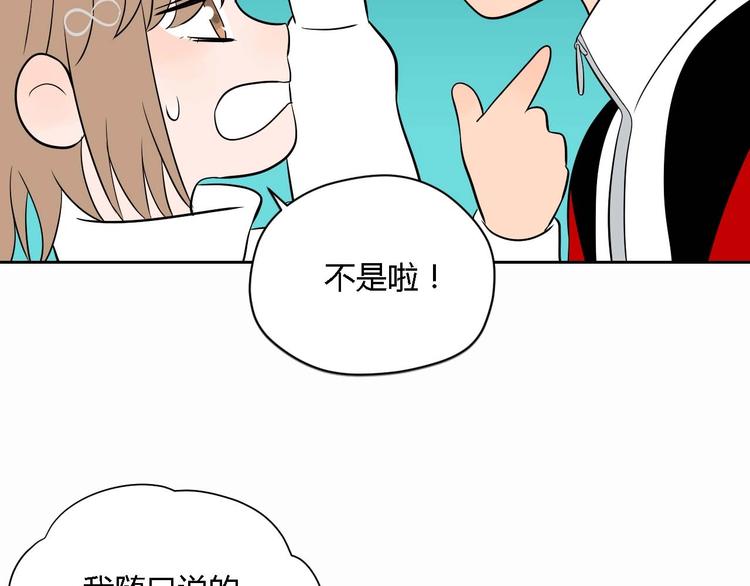 第23话 暗恋107