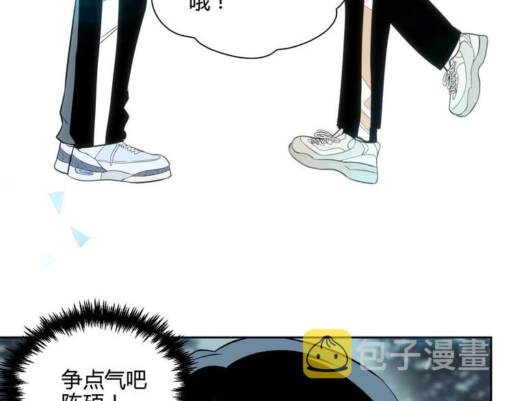 第23话 暗恋7