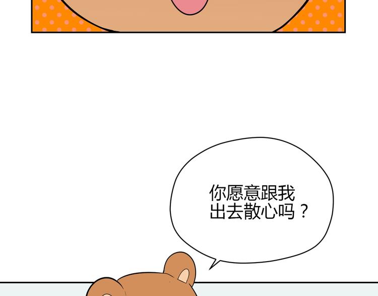 第17话 会友14