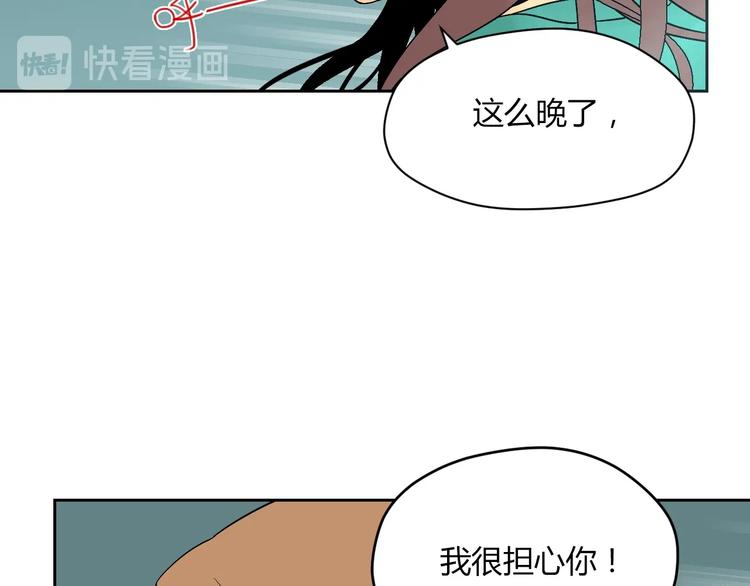 第8话 和解74
