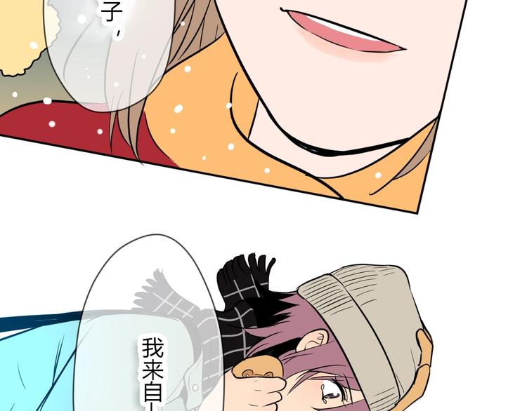 第38话 跨年197