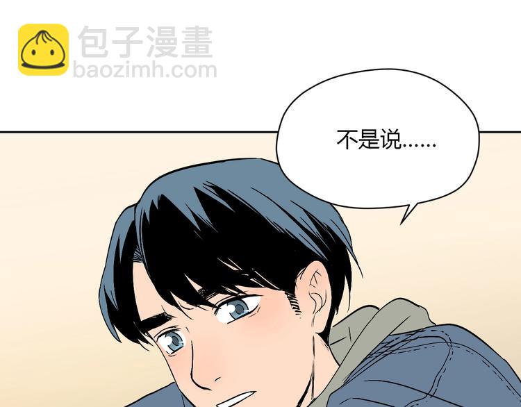 第21话 秘密85