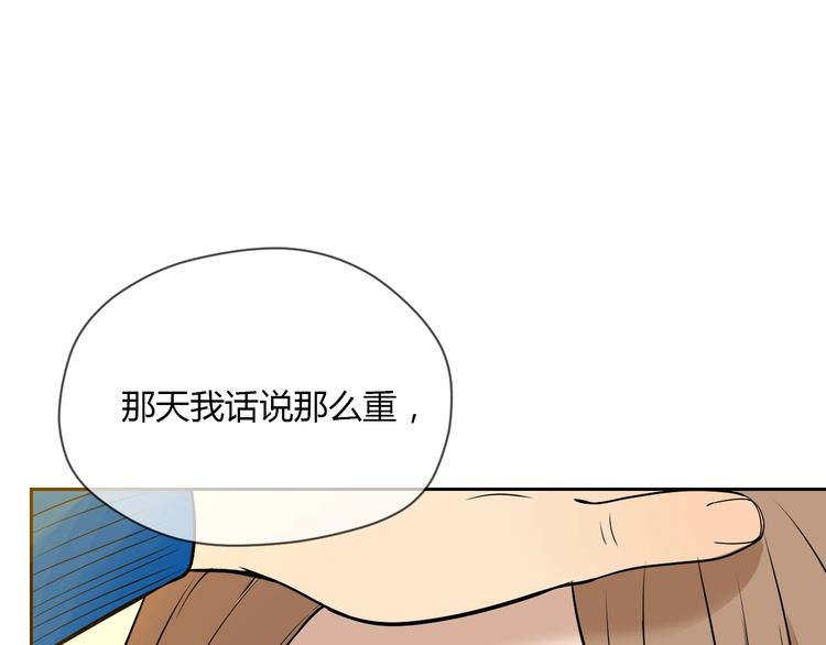 第22话 回家108