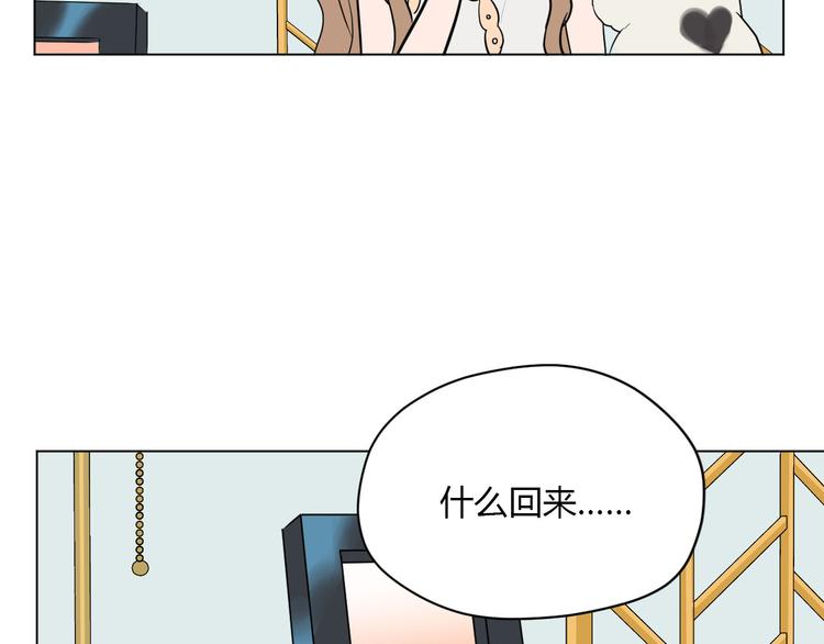 第39话 惊喜54