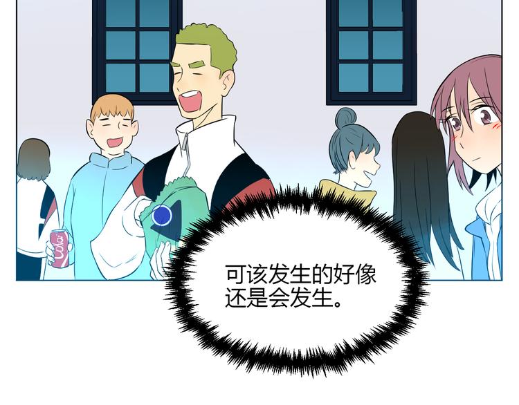 第28话 道歉82