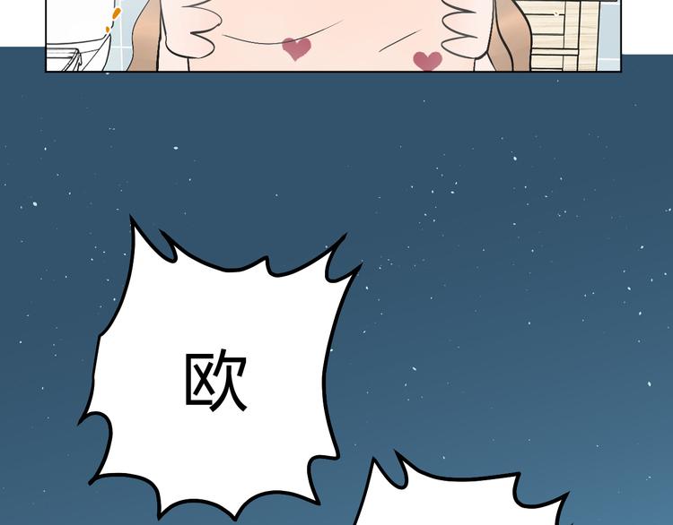 第30话 旋涡51