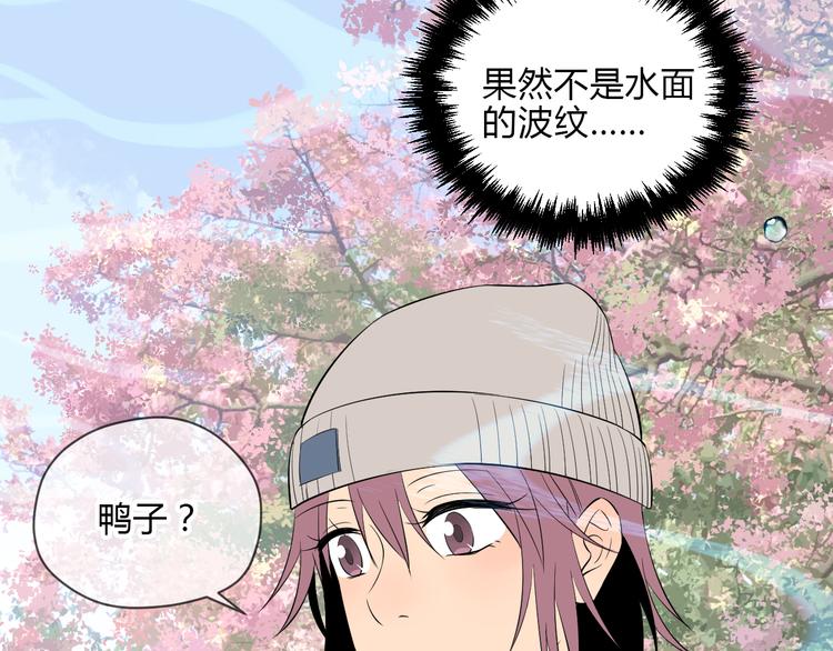 第35话 交错36