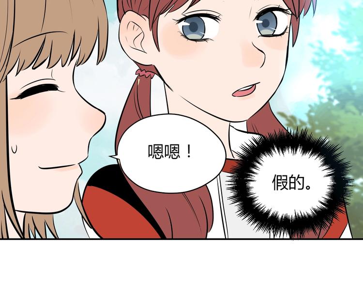 第2话 吃糖46