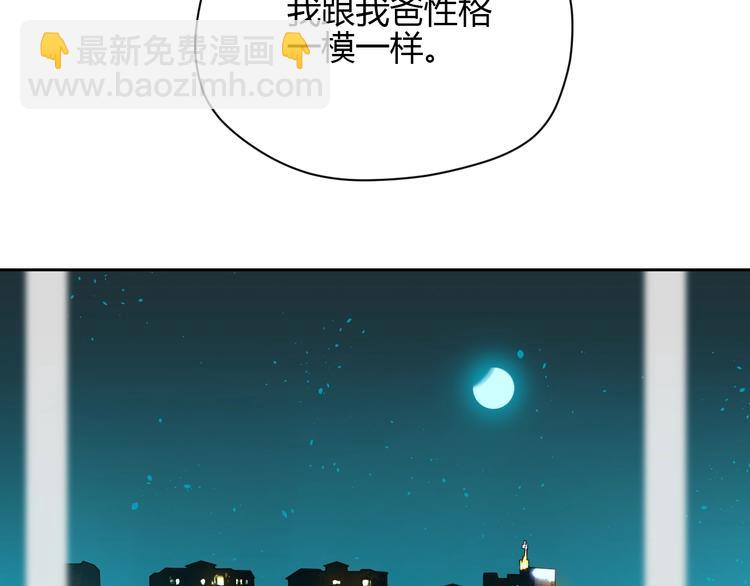 第19话 心结122