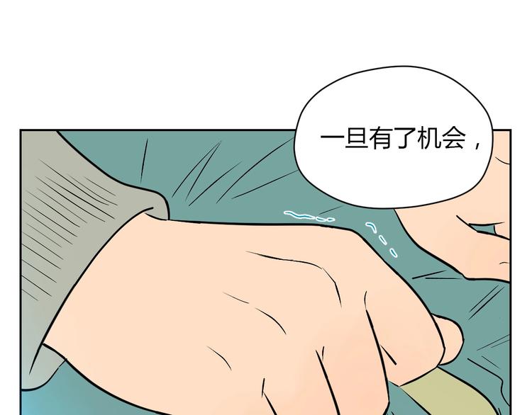 第19话 心结163