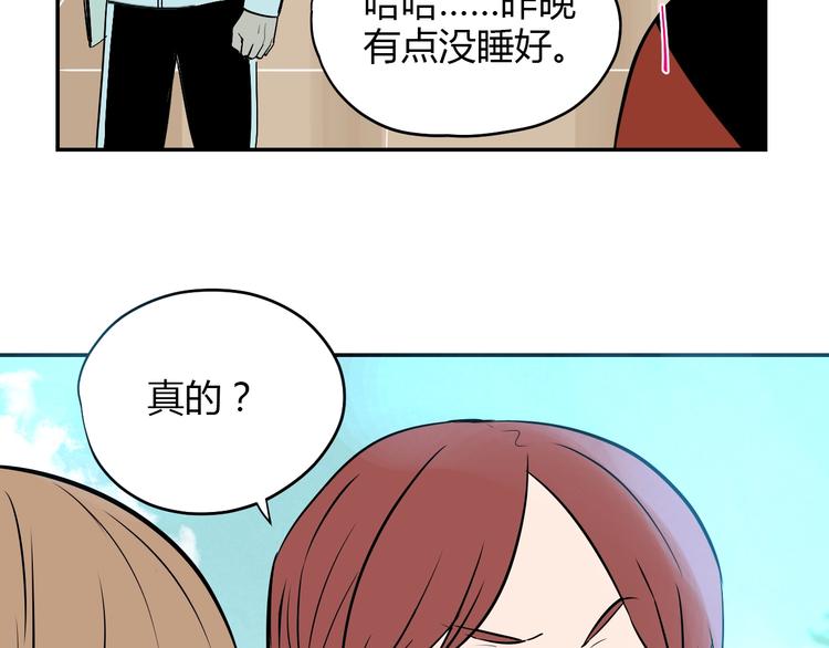 第2话 吃糖45