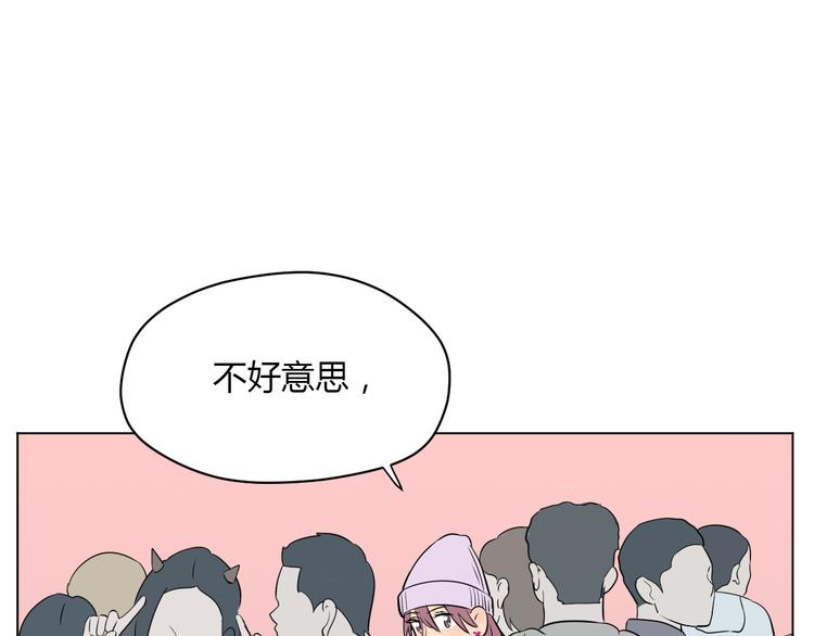 第29话 赏花41