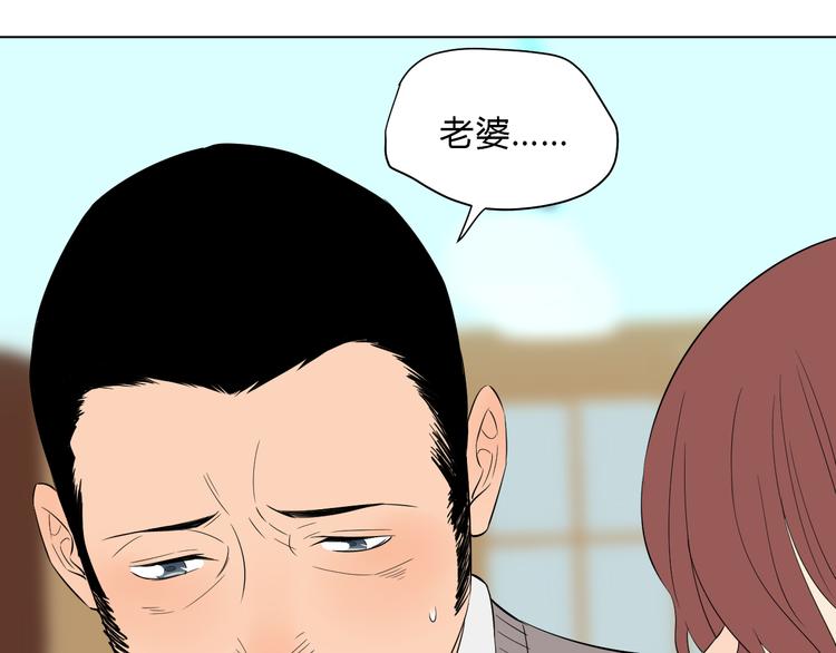 第37话 断点49