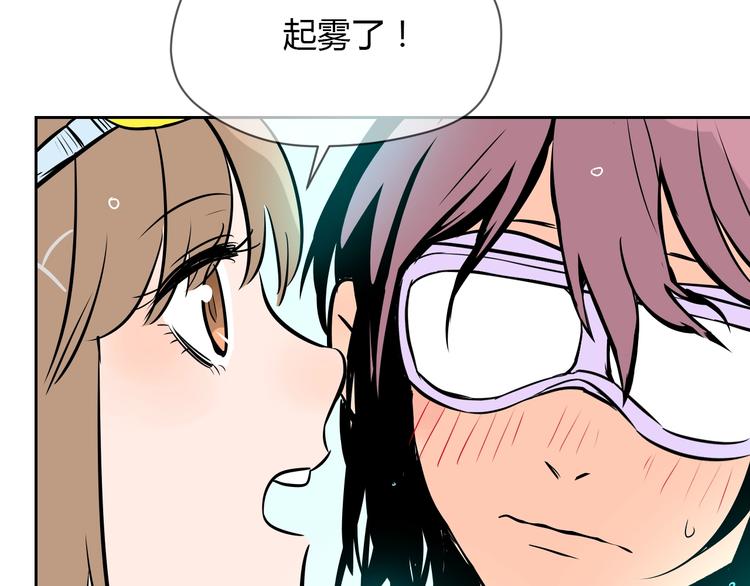 第15话 游泳126