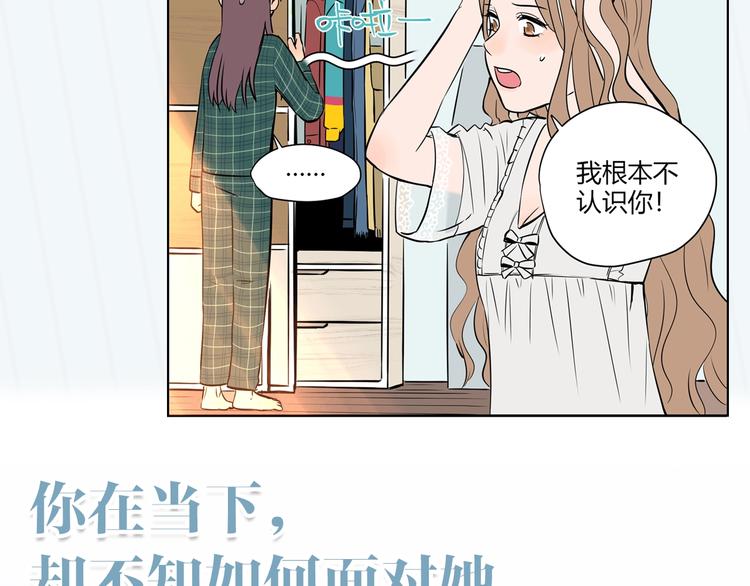 序章 我依然在你身边12