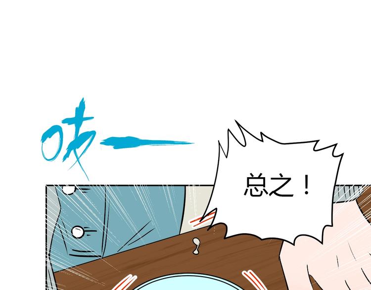 第19话 心结134