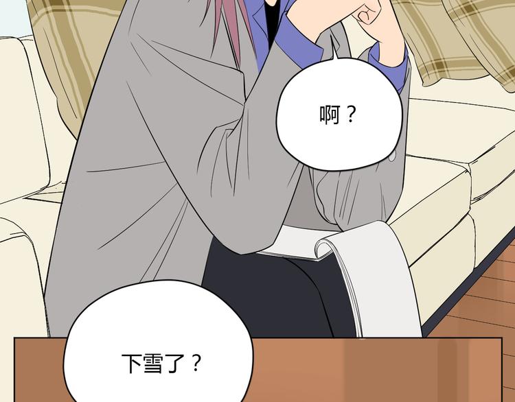 第38话 跨年135