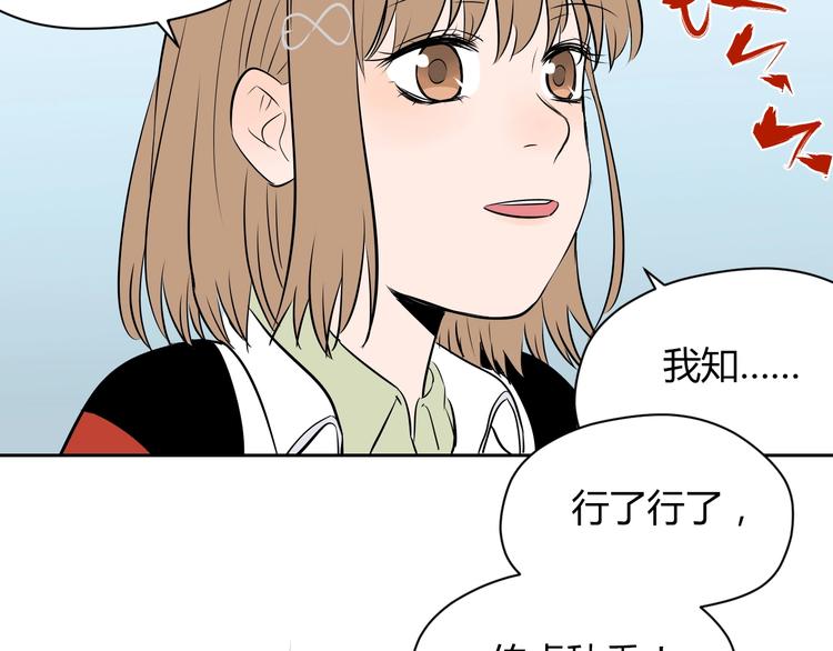 第9话 独处15