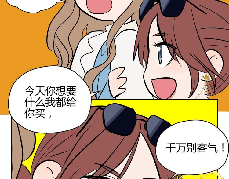第17话 会友136