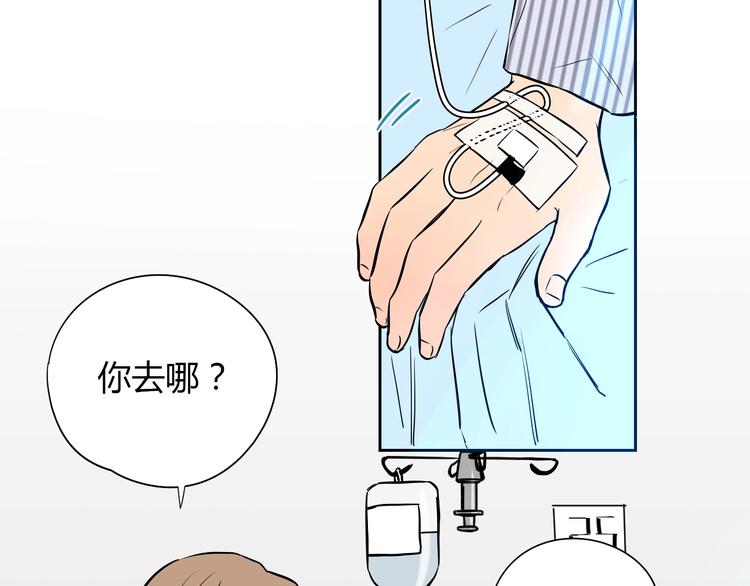 第7话 出走41