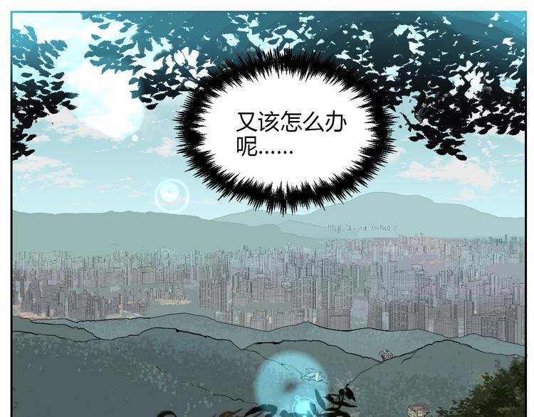 第27话 答案88