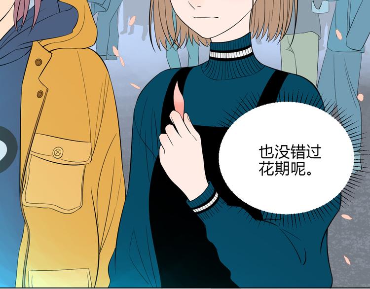 第35话 交错17